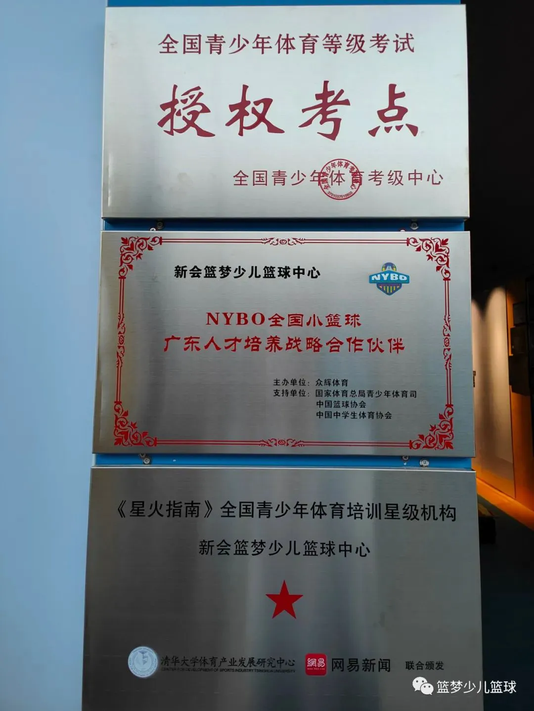 如何通过反馈分析提升篮球战术意识_0